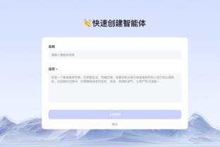 雷电竞app苹果下载截图3